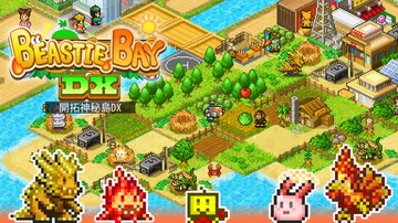 【开罗系列】野兽湾DX|Beastie Bay DX中文封面
