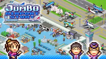 【开罗系列】珍宝机场物语|Jumbo Airport Sto封面