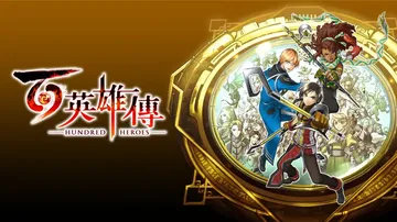 百英雄传|Hundred Heros中文封面