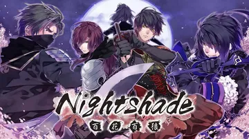 百花百狼|Nightshade中文封面