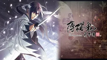 薄樱鬼真改：风华传|Hakuoki Shinkai Fuuk封面
