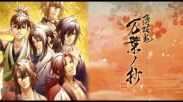 薄樱鬼真改：万叶之抄|Hakuouki Shinkai: M封面