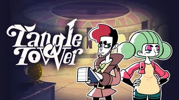 缠绕之塔|Tangle Tower中文封面