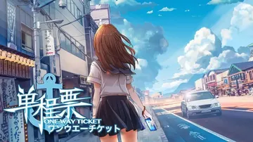 单程票|One-way Ticket中文封面