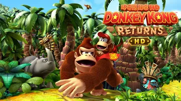 咚奇刚|大金刚：归来HD|Donkey Kong Country Returns HD中文封面