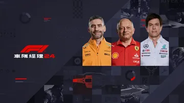 F1车队经理2024|F1 Manager 2024中文封面