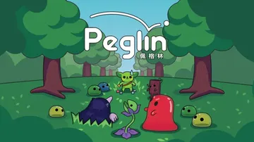 哥布林弹球|Peglin中文封面