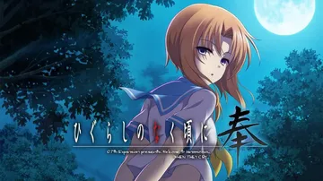 寒蝉鸣泣之时：奉|Higurashi no Naku Kor封面