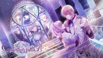 灰姑娘的玻璃鞋|Cendrillon palikA封面