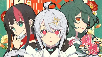 幻想：梦境|Gensou: Yumegogochi中文封面