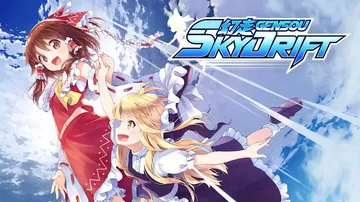 幻走空中竞速|Gensou Skydrift中文封面