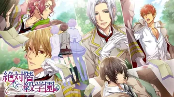 绝对阶级学园|Zettai Kaikyuu Gakuen中文封面