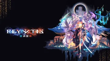 雷纳提斯|Reynatis中文封面