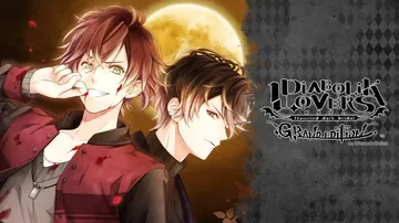 魔鬼恋人：豪华版|Diabolik Lovers: Grand Edition中文封面