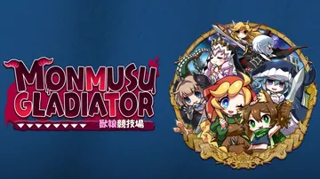 魔物少女角斗士|Monmusu Gladiator中文封面