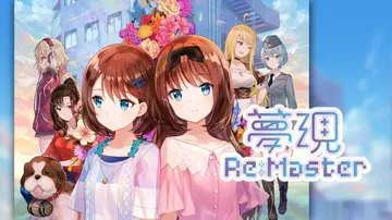 梦现Re：Master|Yumeutsutsu Re:Mas封面