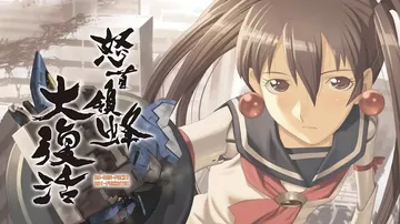 怒首领蜂大复活|DoDonPachi Resurrectio封面