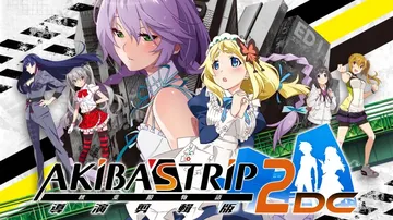秋叶原之旅2|Akiba’s Trip 2中文封面