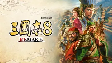 三国志8：重制版|Romance of the Three Kingdoms 8 Remake中文封面