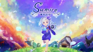 菫的天空|苏弥尔|Sumire中文封面