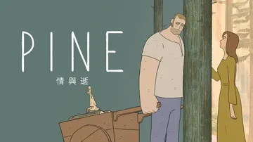 松树：失去的故事|Pine: A Story of Loss封面
