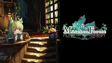 童话森林|Märchen Forest中文封面