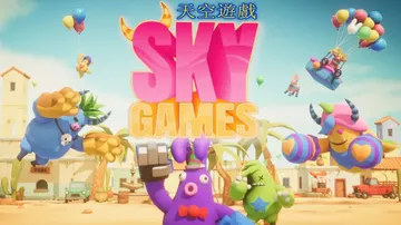 天空游戏|Sky Games中文封面