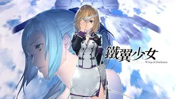 铁翼少女|wing of darkness中文封面