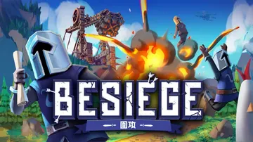 围攻|Besiege中文封面