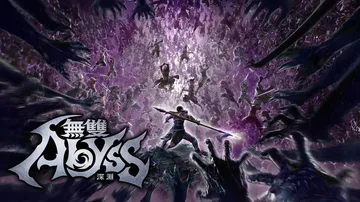 无双深渊|Warriors: Abyss中文封面