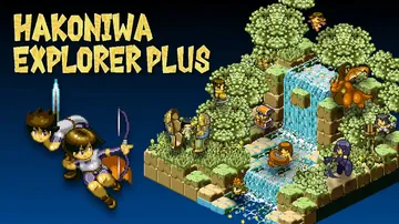 箱庭探险者Plus|Hakoniwa Explorer Pl封面