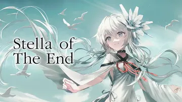 星之终途|Stella of The End中文封面