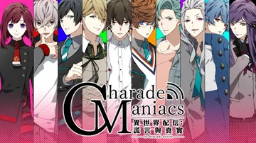 异世界配信：谎言与真实|Charade Maniacs中文封面