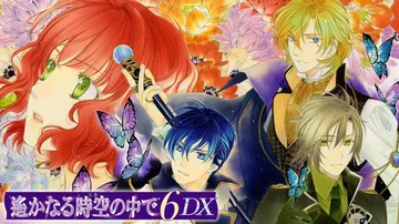 遥远时空中6DX|Harukanaru Toki no Na封面