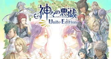 众神的恶作剧：二合一版|Kamigami no Asobi 封面