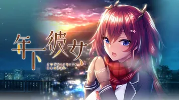 年下彼女|Toshishita Kanojo汉化封面