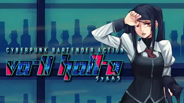赛博朋克酒保行动|Cyberpunk Bartender A封面