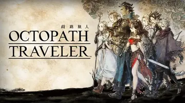 八方旅人|歧路旅人|Octopath Traveler中文封面