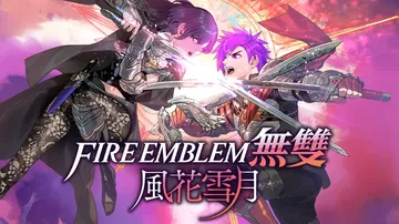 火焰纹章无双：风花雪月|Fire Emblem Warrio封面
