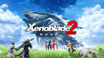 异度之刃2|异度神剑2[含黄金之国伊拉DLC]|Xenobl封面