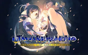 传颂之物：虚伪的假面|Utawarerumono: Mask of Deception封面