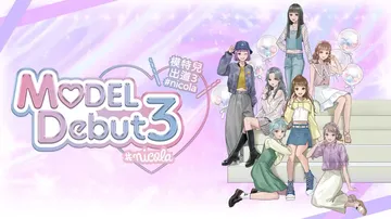 模特出道3|Model Debut3中文封面
