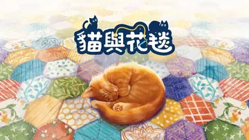 猫与花毯|Quilts and Cats of Calico封面