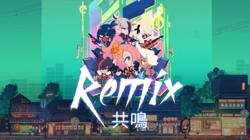 共鸣|ReMix中文封面