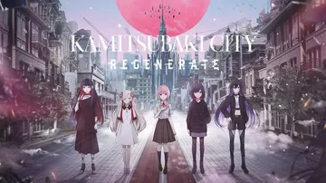 神椿市建设中：再生|Kamitsubaki City Reg封面