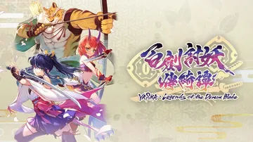 百剑讨妖传绮谭|Yasha: Legends of the 封面