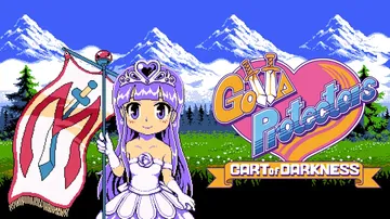 守护骑士：公主的突击小夜曲|Gotta Protectors封面