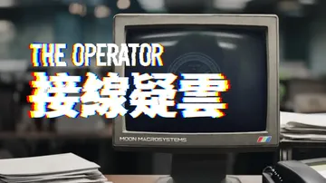 接线疑云|操作员|The Operator中文封面