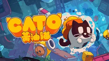 CATO黄油猫|Cato: Buttered Cat中文封面