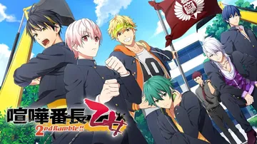 喧哗番长乙女2nd Rumble中文封面